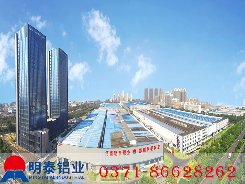 明泰铝业生产区 明泰铝业生产区