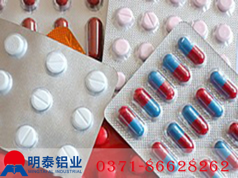 药用铝箔,ptp铝箔 药用铝箔,ptp铝箔