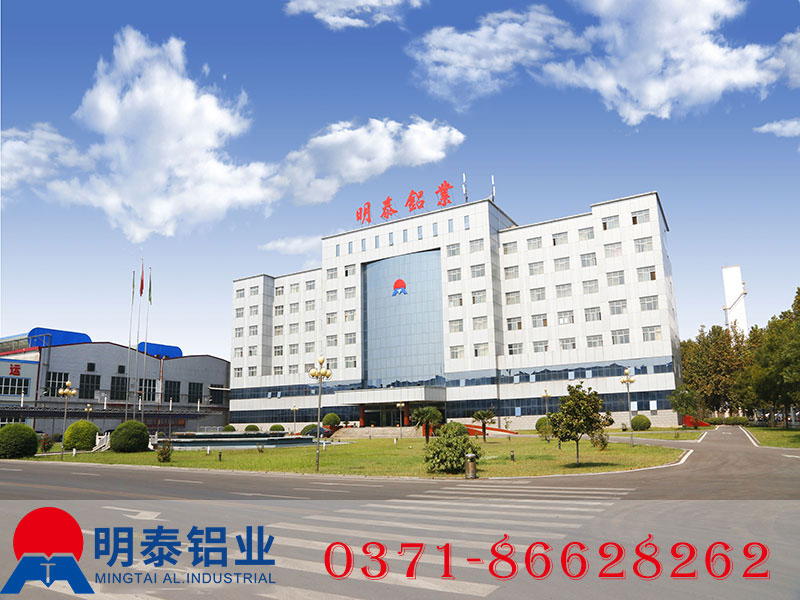 明泰铝业产区