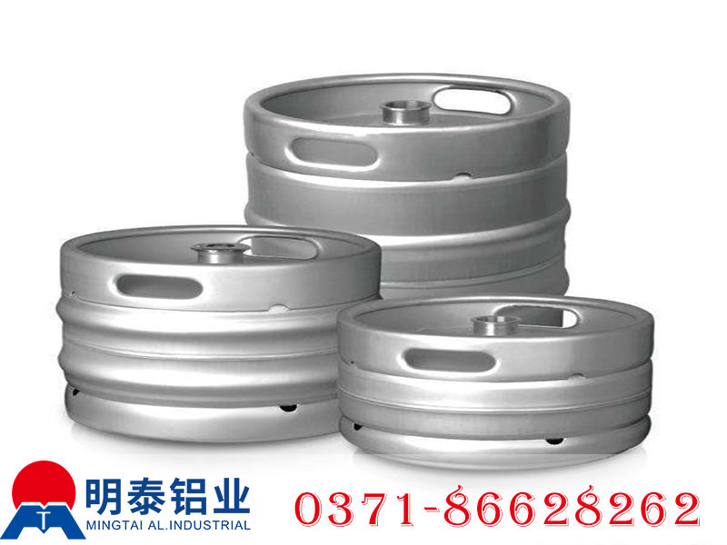 铝合金啤酒桶,1050铝板 铝合金啤酒桶,1050铝板