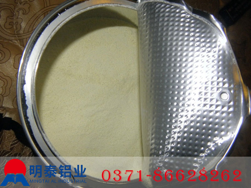 奶粉盖上的安全你注意了吗？-8011奶盖箔