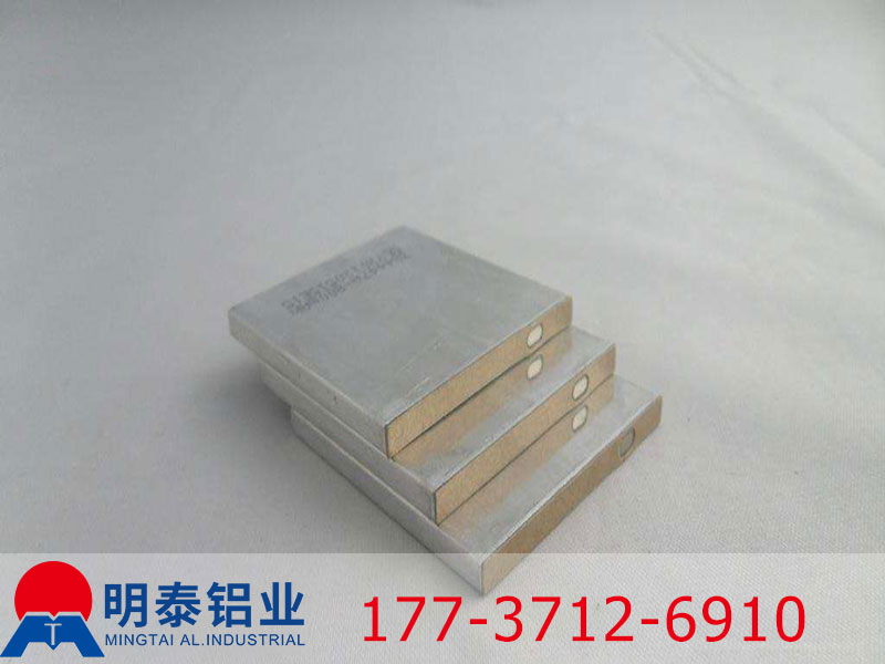 动力电池铝壳材料3003铝板 动力电池铝壳材料3003铝板