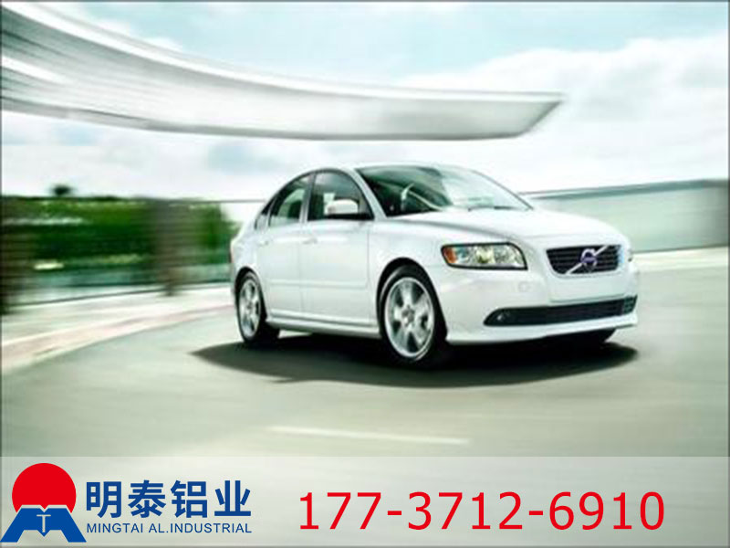 新能源汽车推动汽车轻量化的发展，郑州明泰铝业生产汽车铝板