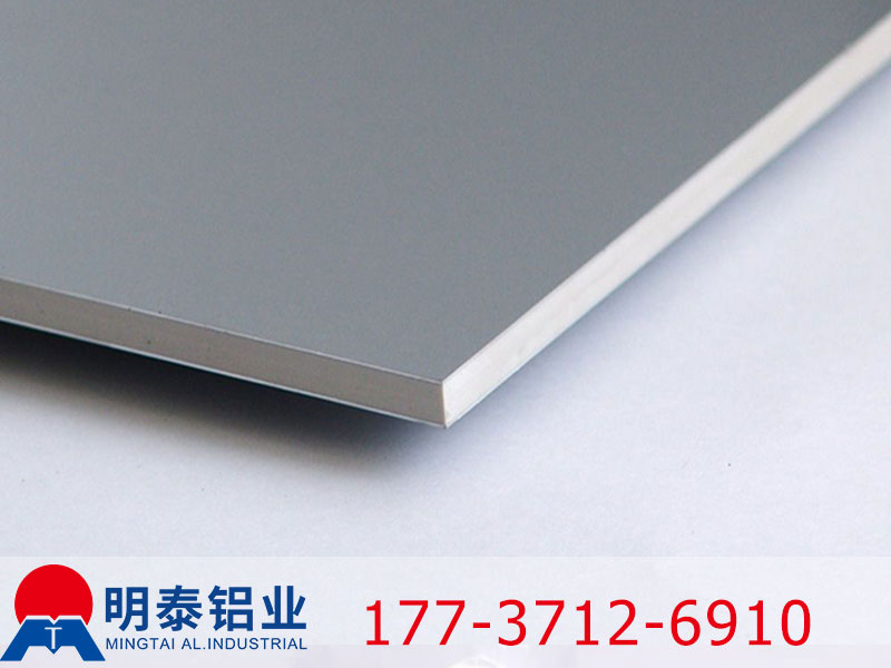 铝塑板用1100铝板