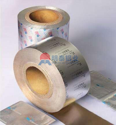明泰药品包装用铝箔主要合金?-8021铝箔、8011铝箔
