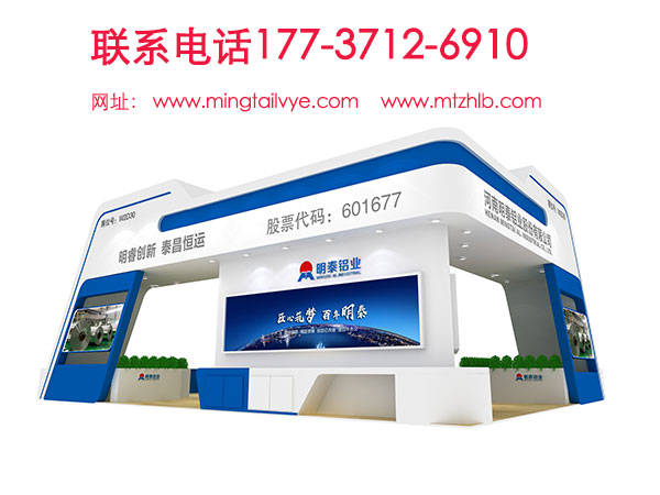 贝斯特bst2222全球最奢华游戏2018铝工业展会