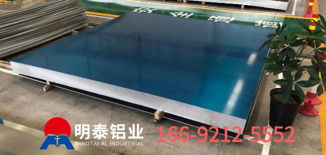 淬火、拉伸铝板带